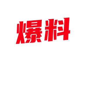 南京的极品在校女大学生陈温颜 分手后被渣男曝光 穿开档丝袜无套爆操 狗爬调教全程骚话不断!-视频封面